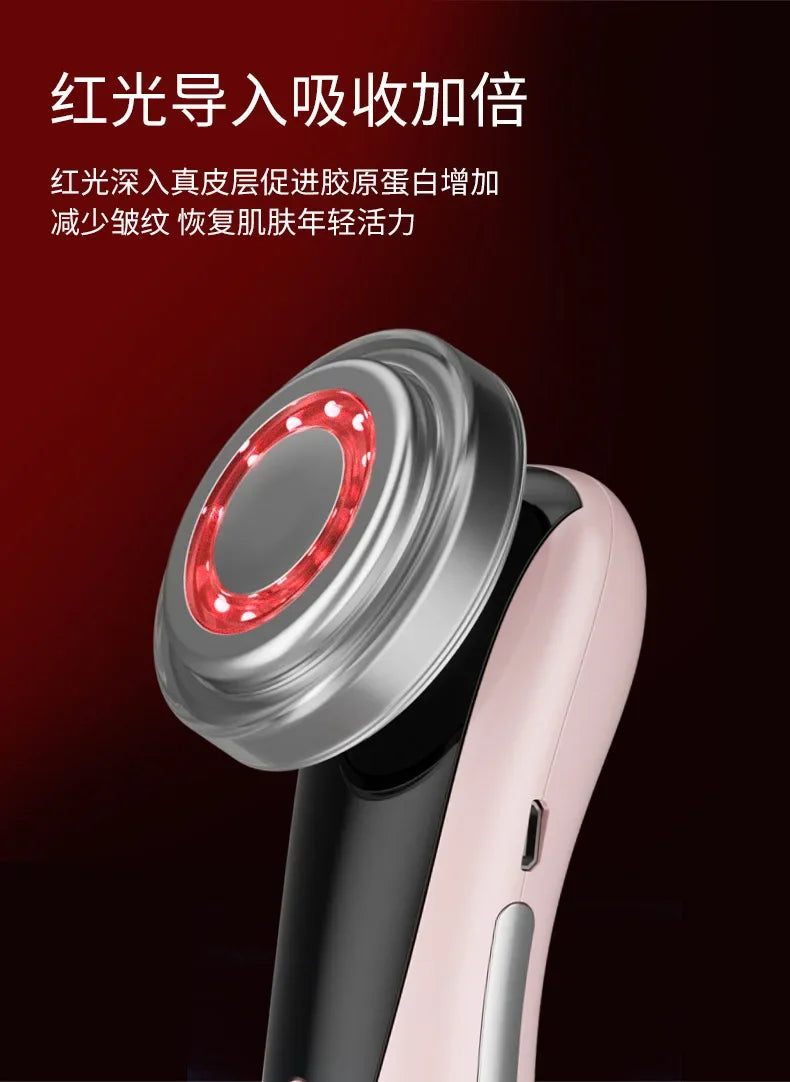 Multifunctional Facial Skin Care Beauty Massager Electric Facial Massage Device Clean Face Skin Rejuvenation Lifting Tighten