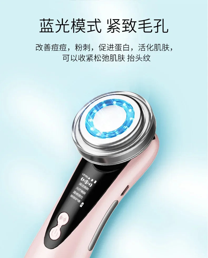 Multifunctional Facial Skin Care Beauty Massager Electric Facial Massage Device Clean Face Skin Rejuvenation Lifting Tighten